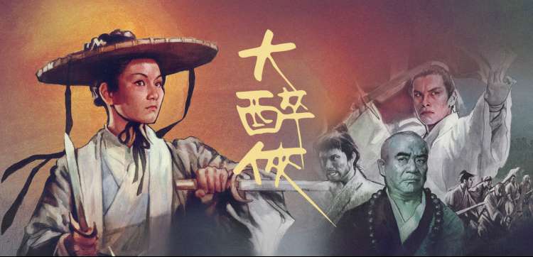 力王电影完整版高清主视觉轮播一
